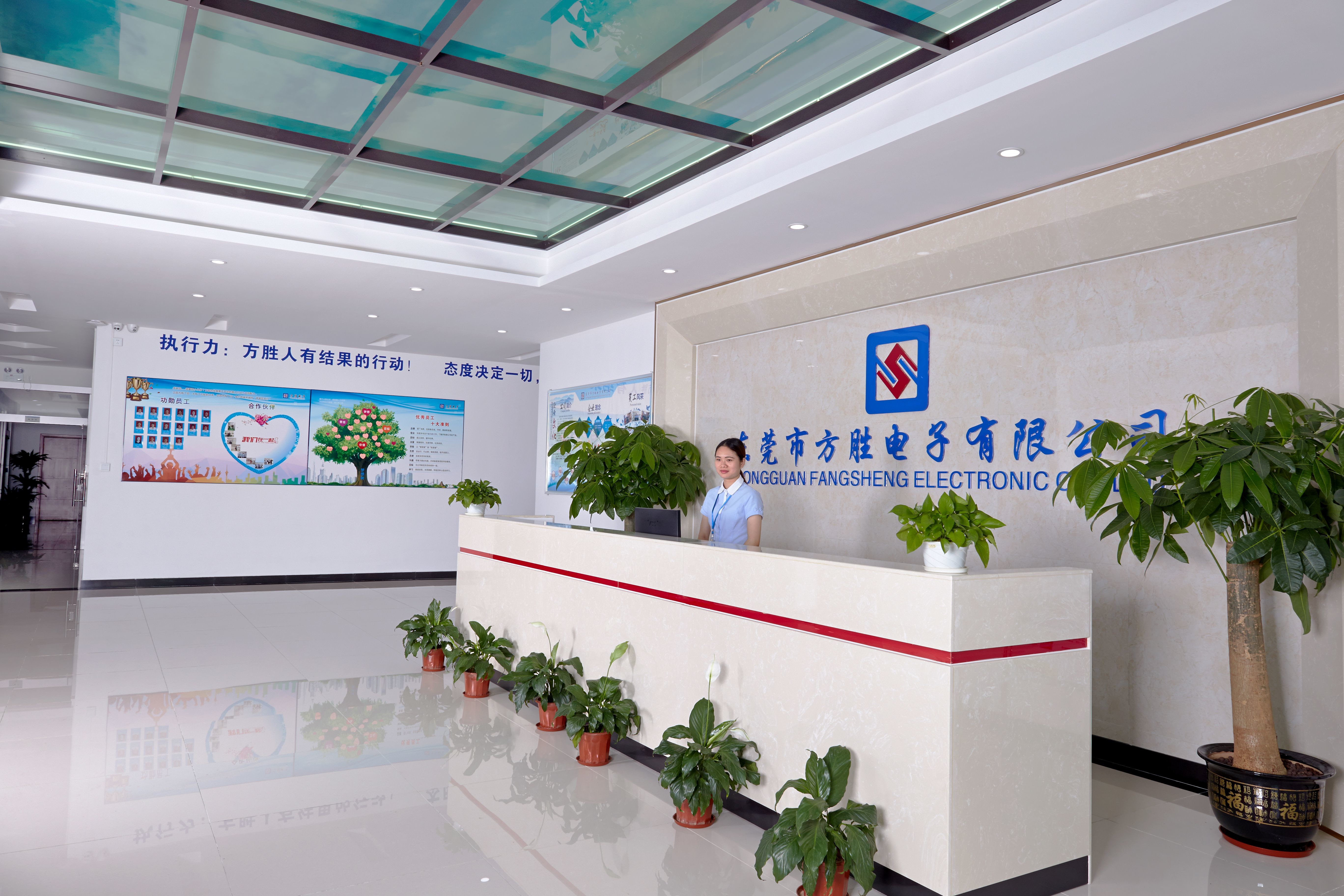 Çin HongKong Guanke Industrial Limited